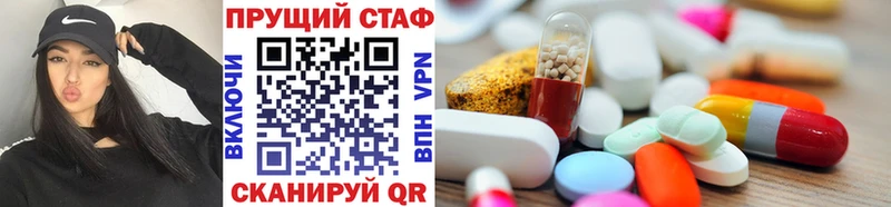 Где продают наркотики Холм A-PVP Кокаин Меф мяу мяу Гашиш
