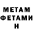 Amphetamine VHQ De Amado