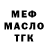 ГАШ убойный Blink 9