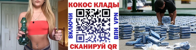 omg сайт  Холм  Кокаин Columbia 