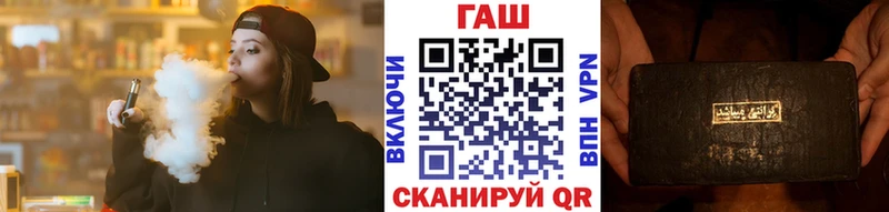 сайты даркнета состав  Холм  Гашиш хэш  купить закладку  МЕГА  