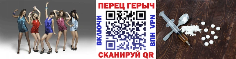 Героин Heroin  Холм 