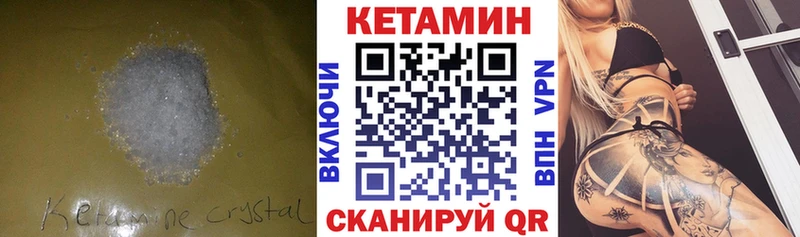 blacksprut вход наркошоп Холм КЕТАМИН ketamine