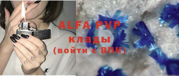 ALPHA PVP Пересвет