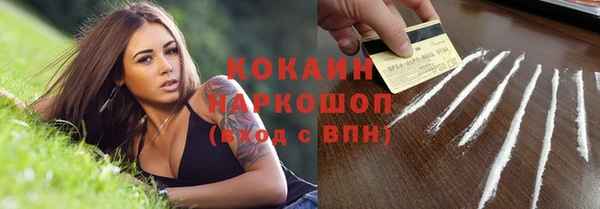 марихуана Переславль-Залесский