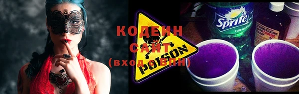 наркотики Пестово
