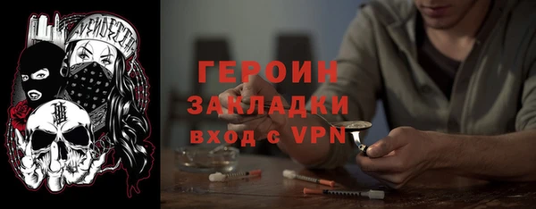 марихуана Переславль-Залесский