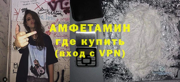 ALPHA PVP Пересвет
