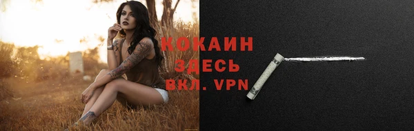 ALPHA PVP Пересвет