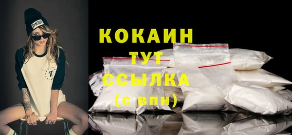 ALPHA PVP Пересвет