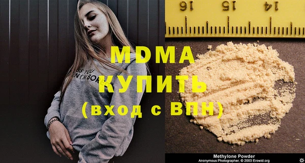 MDMA Ахтубинск