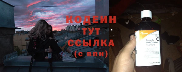 ALPHA PVP Пересвет
