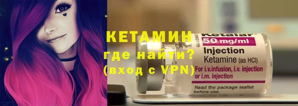 наркотики Пестово