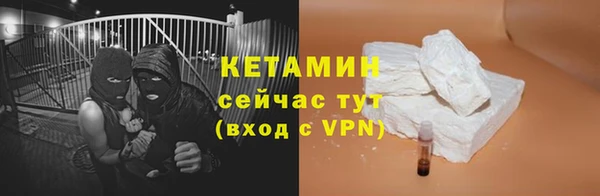 ALPHA PVP Пересвет