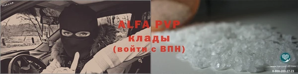 COCAINE Аша