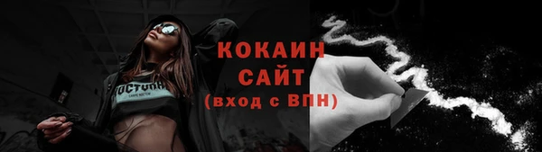 ALPHA PVP Пересвет