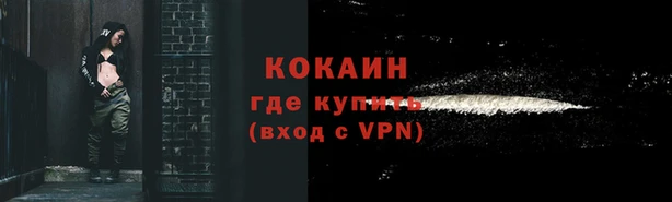 ALPHA PVP Пересвет
