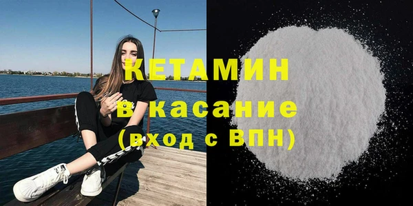 наркотики Пестово