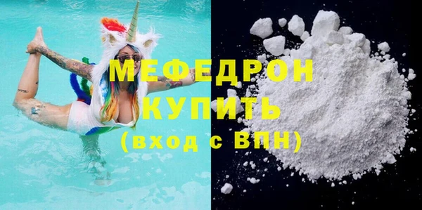наркотики Пестово