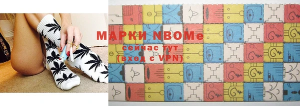 марихуана Переславль-Залесский