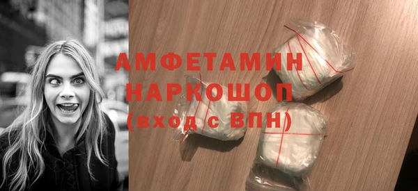 наркотики Пестово