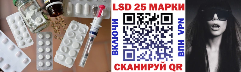 купить  сайты  Холм  LSD-25 экстази кислота 