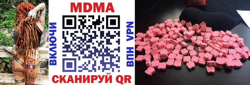 МДМА VHQ где продают Холм