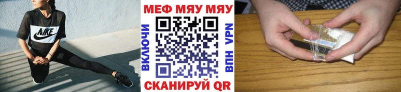 Меф мука  Холм 