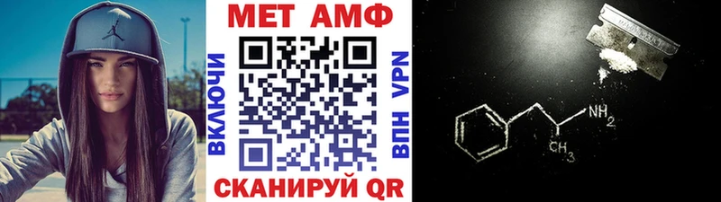МЕТАМФЕТАМИН витя купить сайты Холм