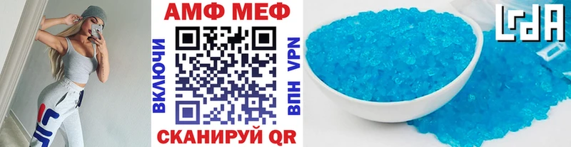 МЕТАМФЕТАМИН кристалл Холм