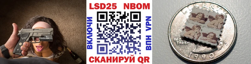 Марки N-bome 1,8мг  даркнет сайт  Холм 